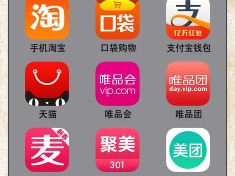 好品购app,好品汇app 好品购app,好品汇app