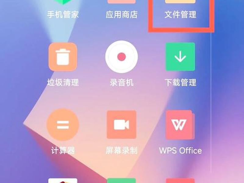 miui安装包、miui安装包在哪个文件夹 miui安装包、miui安装包在哪个文件夹