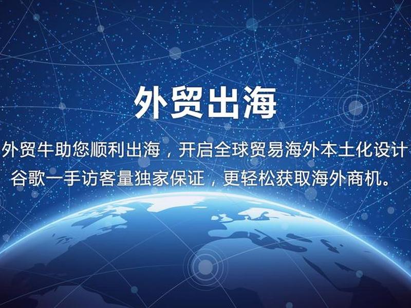 江苏外贸推广引流方案 - 江苏外贸推广引流方案公示 江苏外贸推广引流方案 - 江苏外贸推广引流方案公示
