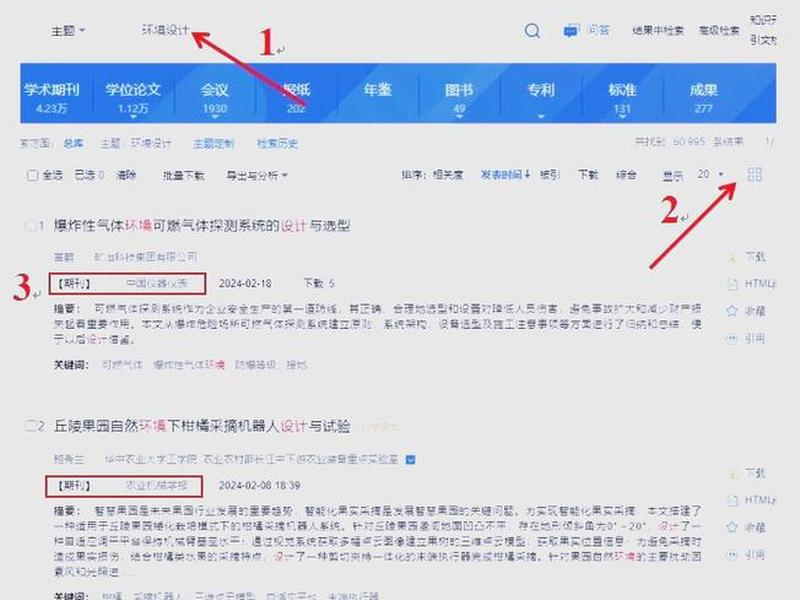 二级域名怎么用自己的网站,二级域名怎么用自己的网站访问 二级域名怎么用自己的网站,二级域名怎么用自己的网站访问