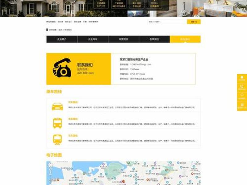 建站一条龙源码网站 bc源码搭建一条龙 建站一条龙源码网站 bc源码搭建一条龙