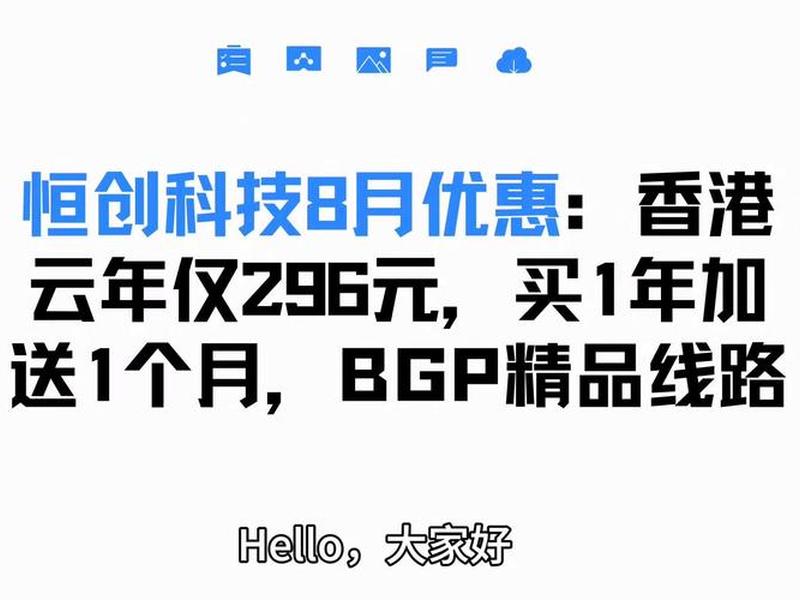 恒创科技浏览 恒创科技浏览收益是真的吗 恒创科技浏览 恒创科技浏览收益是真的吗