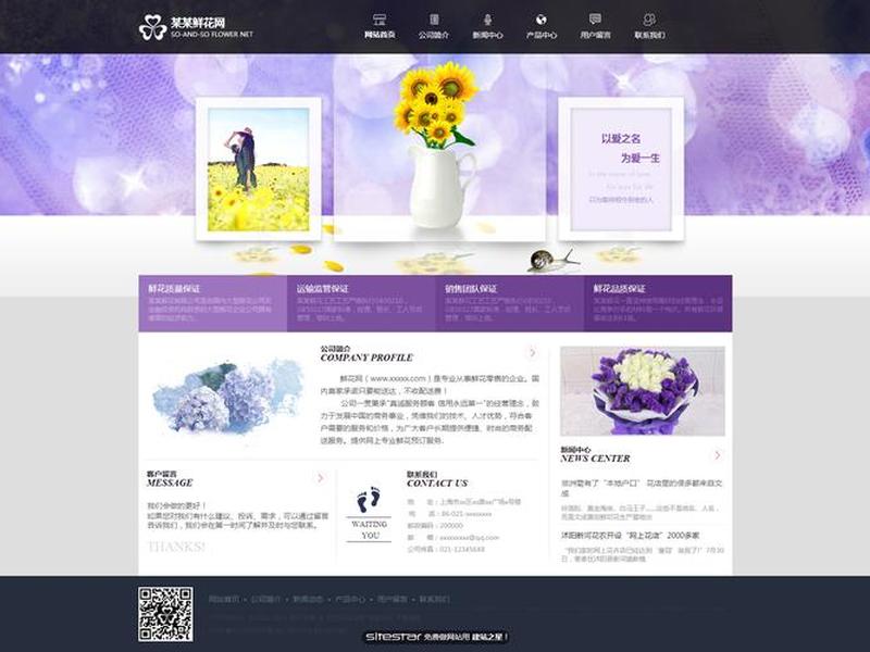 橙子建站网站设计教程下载(橙子建站官网联系电话) 橙子建站网站设计教程下载(橙子建站官网联系电话)