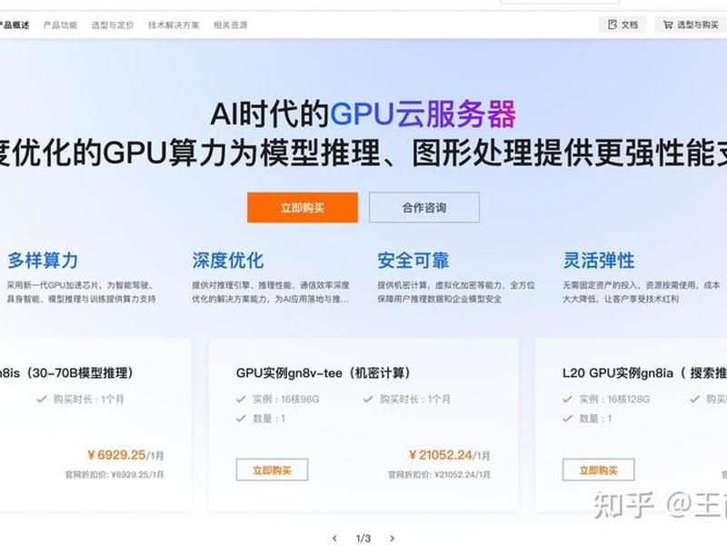 ecs云服务器建站教程;云服务器ecs使用教程 ecs云服务器建站教程;云服务器ecs使用教程