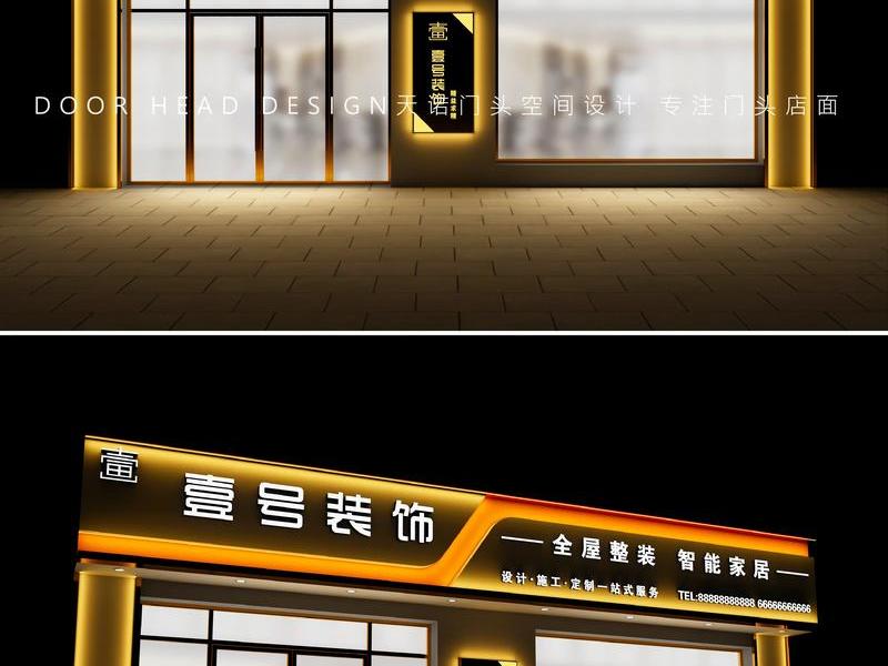 京美装饰设计有限公司（京美装饰设计有限公司地址）