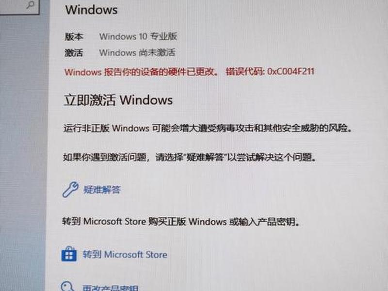 windows主机不推荐使用什么格式(windows主机不推荐使用什么格式的) windows主机不推荐使用什么格式(windows主机不推荐使用什么格式的)