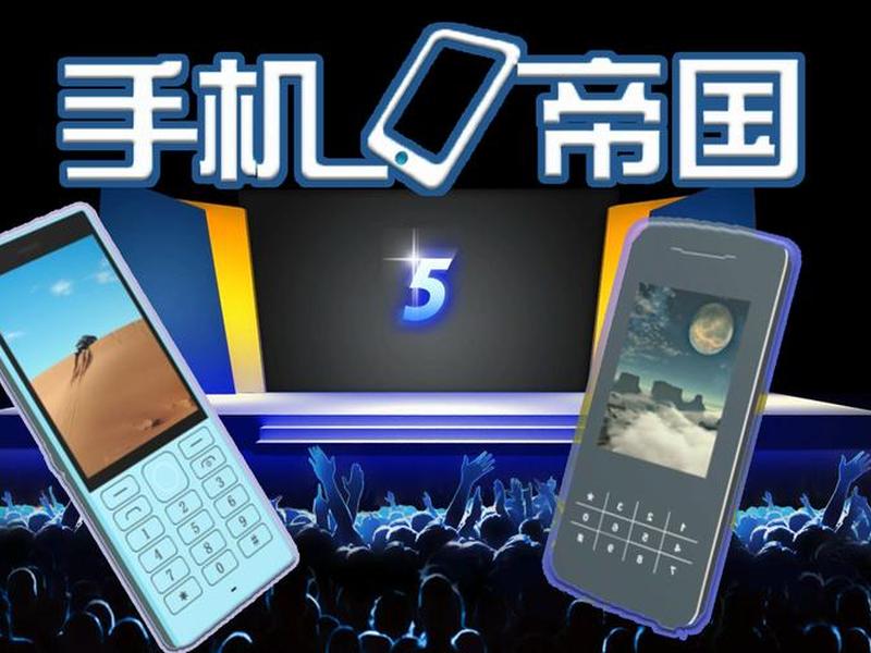 帝国手机端建站教程视频 - 帝国手机端建站教程视频在线观看 帝国手机端建站教程视频 - 帝国手机端建站教程视频在线观看