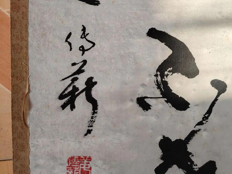 姜传新书法家(姜传新书法家是谁) 姜传新书法家(姜传新书法家是谁)