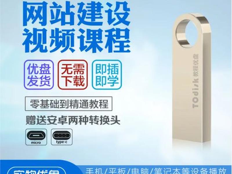 1天内建站操作教程;建站详细教程 1天内建站操作教程;建站详细教程