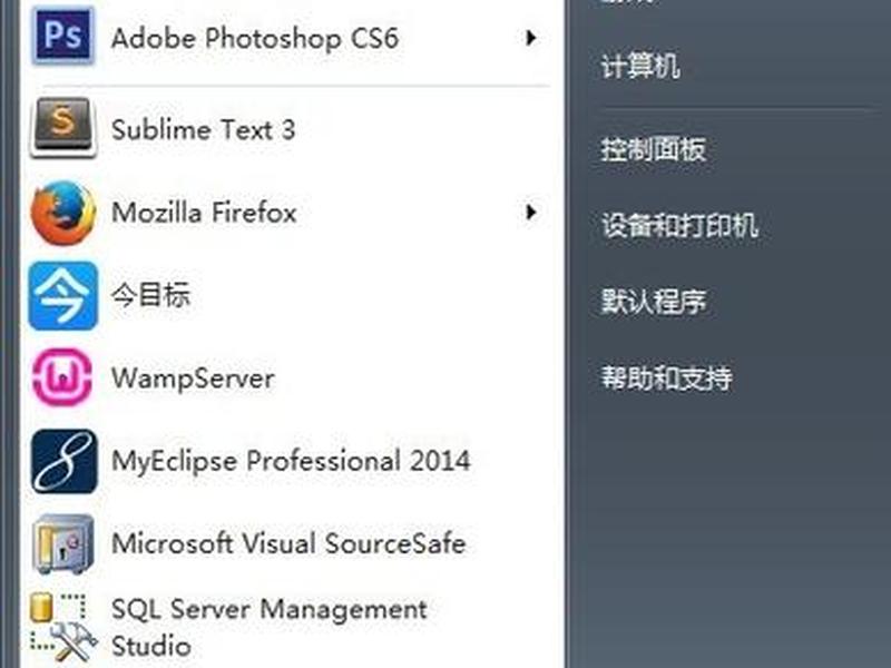 wampserver怎么进主页 - wampserver怎么打开 wampserver怎么进主页 - wampserver怎么打开