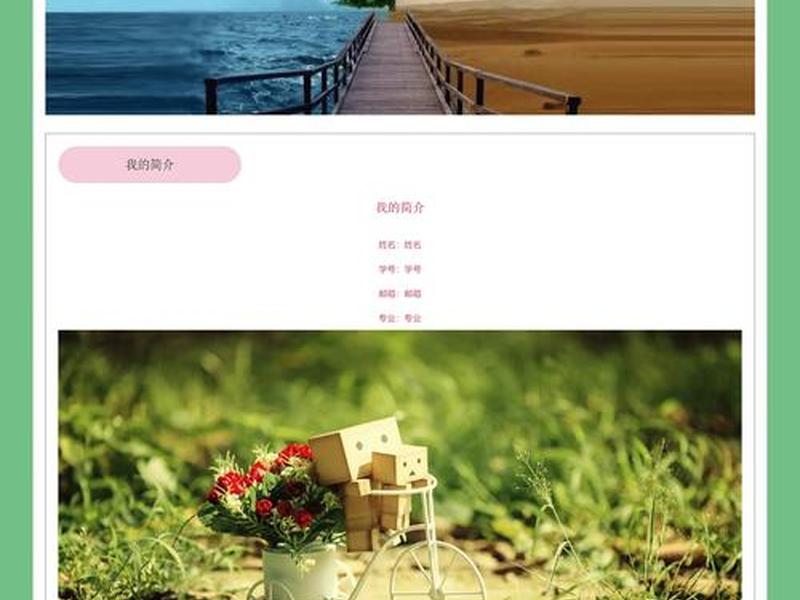 dw网站首页制作最简单、dw网站制作简单网站成品 dw网站首页制作最简单、dw网站制作简单网站成品