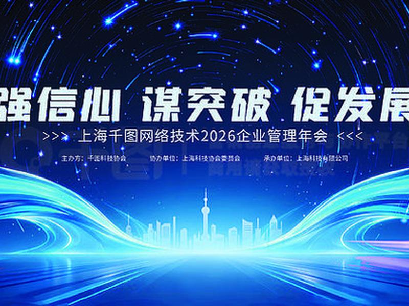 风讯网络科技有限公司、风讯网络科技有限公司官网 风讯网络科技有限公司、风讯网络科技有限公司官网