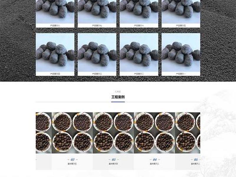 pbootcms免费模板 - pbootcms免费模板下载