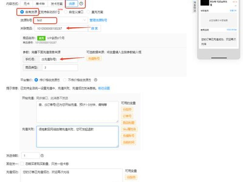 独立站虚拟产品怎么发货、独立站虚拟产品怎么发货给客户 独立站虚拟产品怎么发货、独立站虚拟产品怎么发货给客户