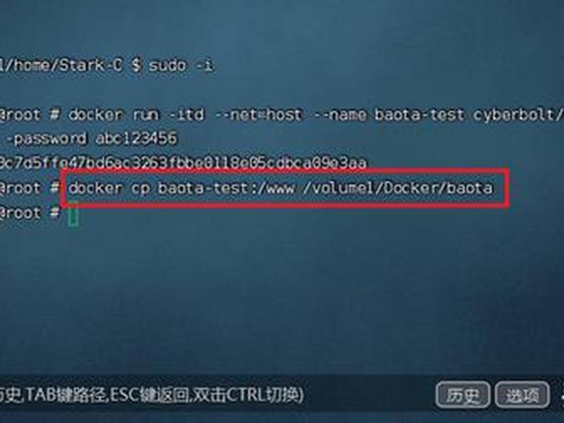 宝塔端口范围不合法;宝塔 端口范围不合法 宝塔端口范围不合法;宝塔 端口范围不合法