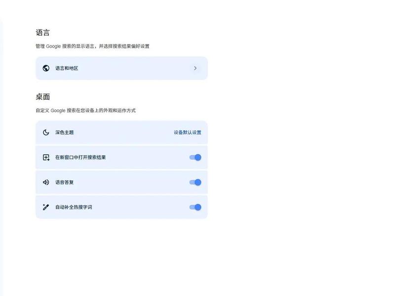 google自带翻译怎么设置 google怎么设置翻译中文 google自带翻译怎么设置 google怎么设置翻译中文