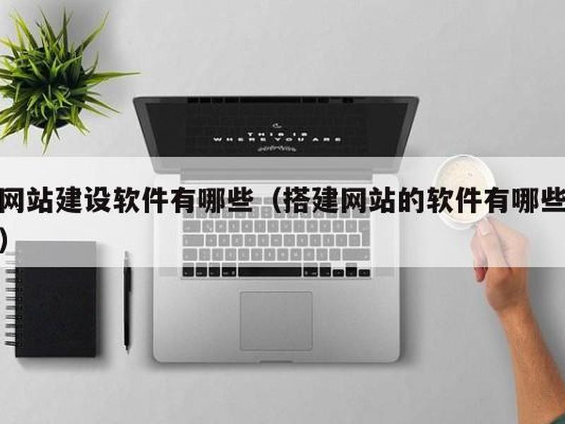 php零基础到建站多少时间、php零基础多久能入门 php零基础到建站多少时间、php零基础多久能入门
