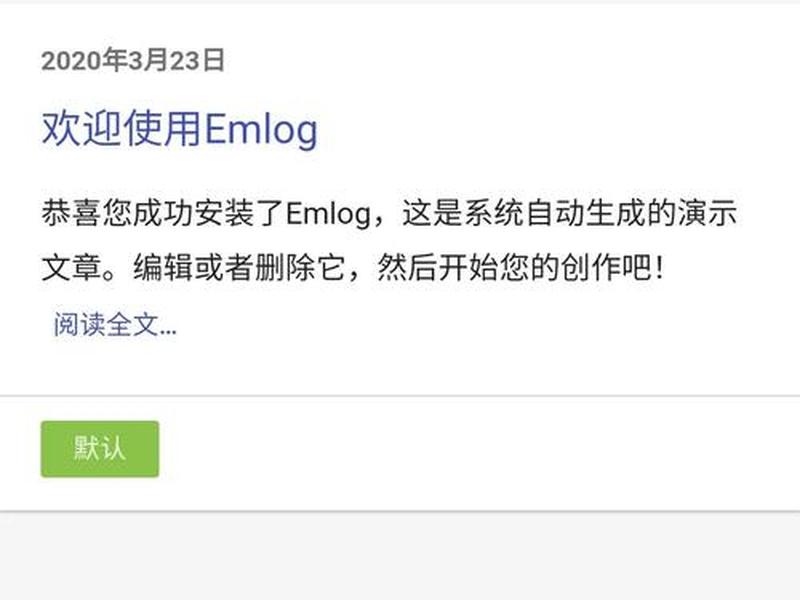 ksweb安卓手机建站教程，手机ksweb搭建网站教程