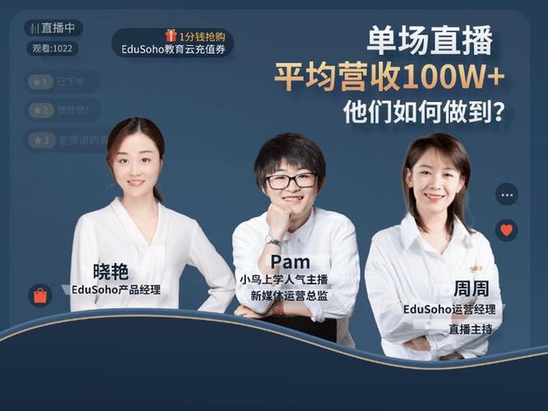 soho如何快速开单(如何开始做soho) soho如何快速开单(如何开始做soho)