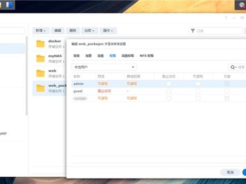 花生壳内网穿透教程（花生壳内网穿透教程无需公网ip）