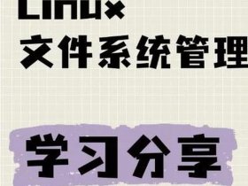 linux怎么创建桌面快捷方式（linux怎么创建桌面快捷方式文件）