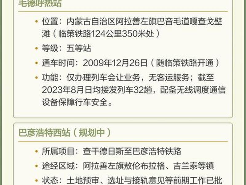 火车站建设有没有距离要求、火车站建设有没有距离要求的 火车站建设有没有距离要求、火车站建设有没有距离要求的