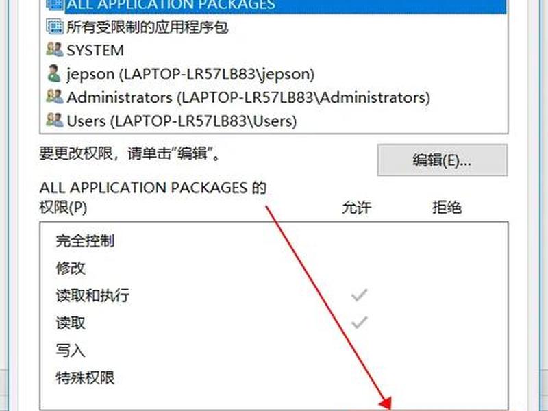 hosts怎样创建;怎样在hosts里添加内容 hosts怎样创建;怎样在hosts里添加内容