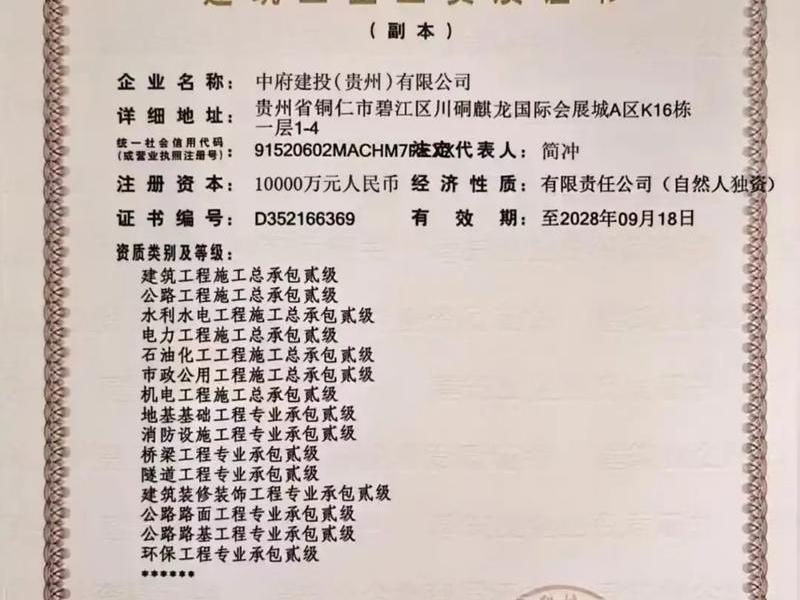 555建筑网资质代办;555建筑网挂靠官网 555建筑网资质代办;555建筑网挂靠官网