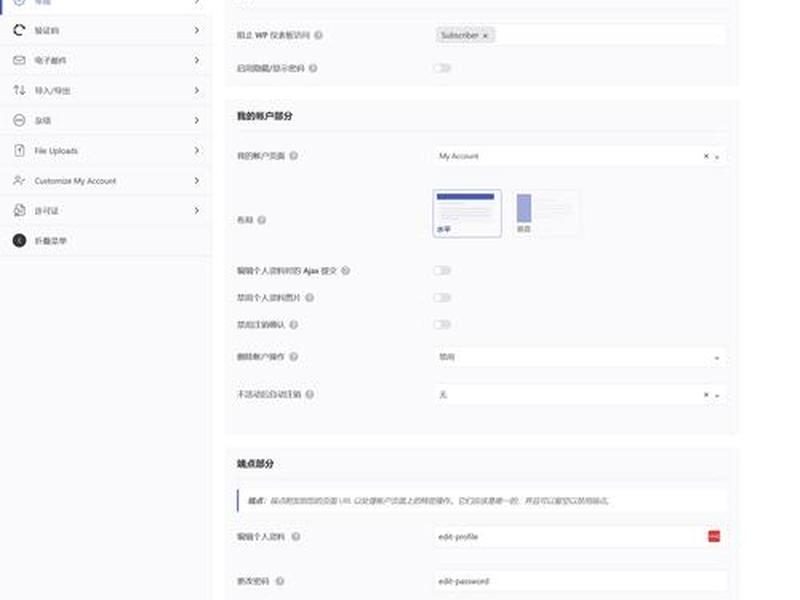 wordpress的社交网络链接菜单怎么设置(wordpress社交登录插件) wordpress的社交网络链接菜单怎么设置(wordpress社交登录插件)