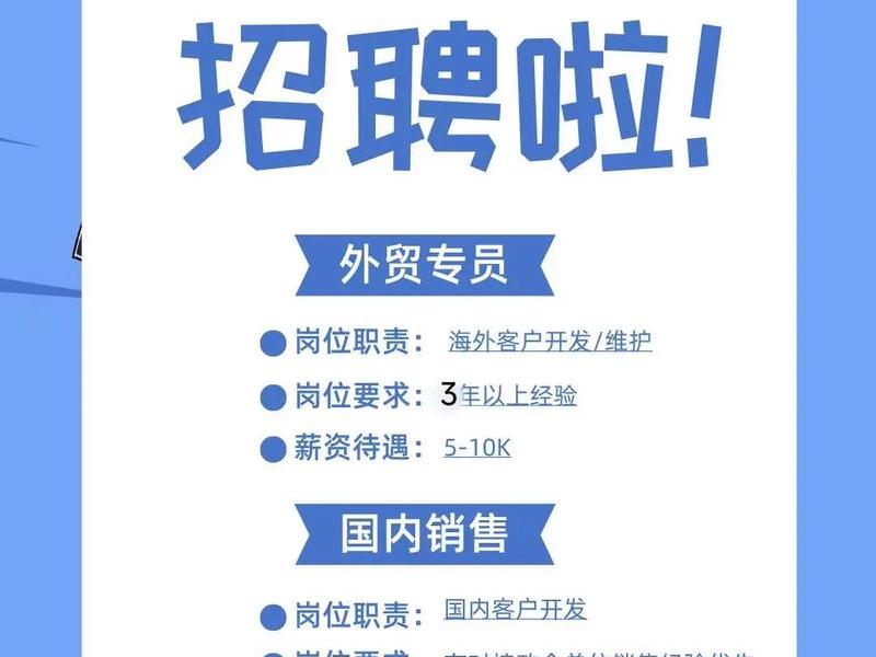 贵州的外贸公司招聘信息 - 贵州的外贸公司招聘信息最新 贵州的外贸公司招聘信息 - 贵州的外贸公司招聘信息最新