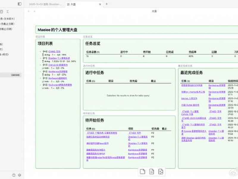 ipv6搭建私人网站用来做什么(ipv6搭建私人网站用来做什么的) ipv6搭建私人网站用来做什么(ipv6搭建私人网站用来做什么的)