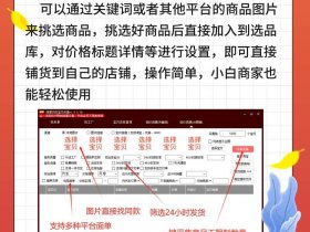 shopify产品视频怎么上传（shopify怎么上架产品）