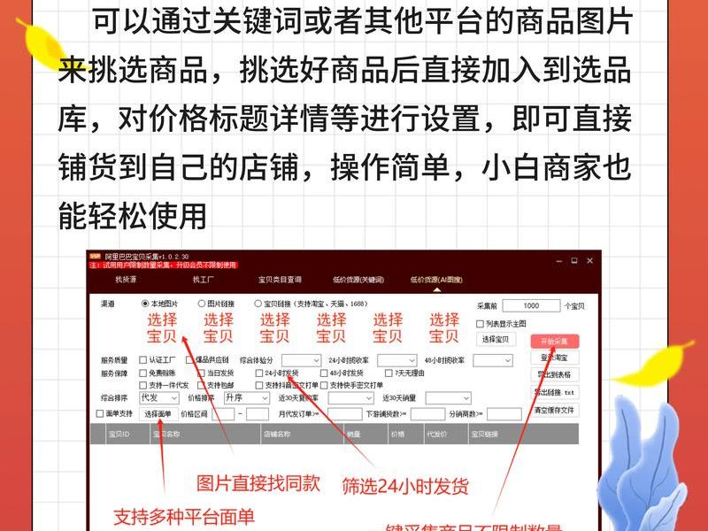 shopify产品视频怎么上传（shopify怎么上架产品）