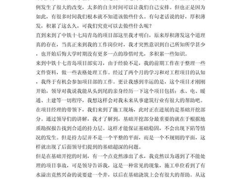 建材企业建站 建材企业建站工作总结 建材企业建站 建材企业建站工作总结