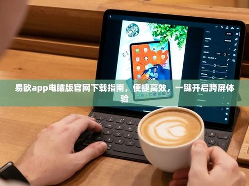 便捷下载官网;便捷下载官网app 便捷下载官网;便捷下载官网app