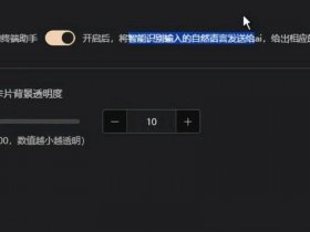 宝塔建站助手教程怎么用、宝塔建站助手教程怎么用的