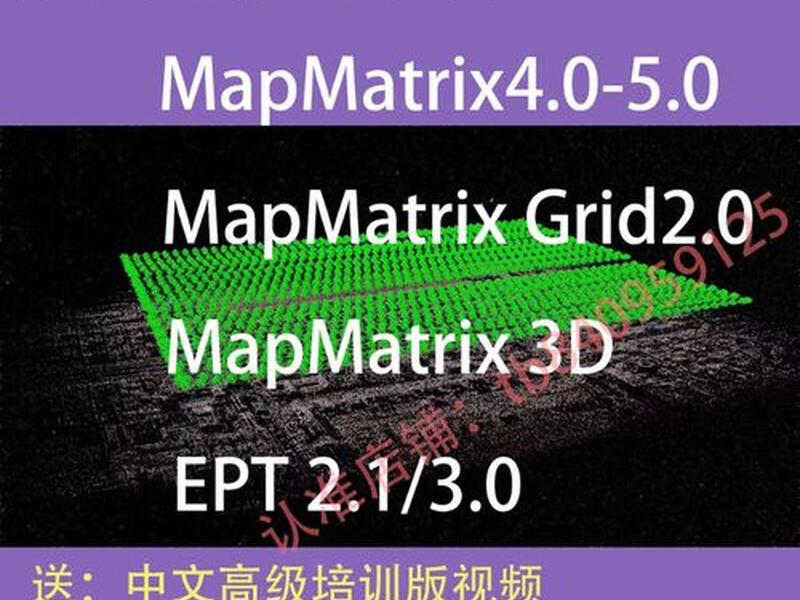航天远景安装教程 航天远景软件安装教程 航天远景安装教程 航天远景软件安装教程