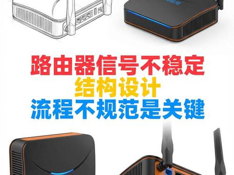 家用路由器的安装步骤图解,家用路由器的安装步骤图解说明 家用路由器的安装步骤图解,家用路由器的安装步骤图解说明