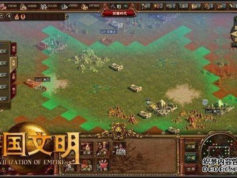 帝国系统自建站教程;帝国系统自建站教程攻略 帝国系统自建站教程;帝国系统自建站教程攻略