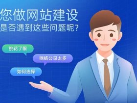 凡科建站论坛、凡科建站网站