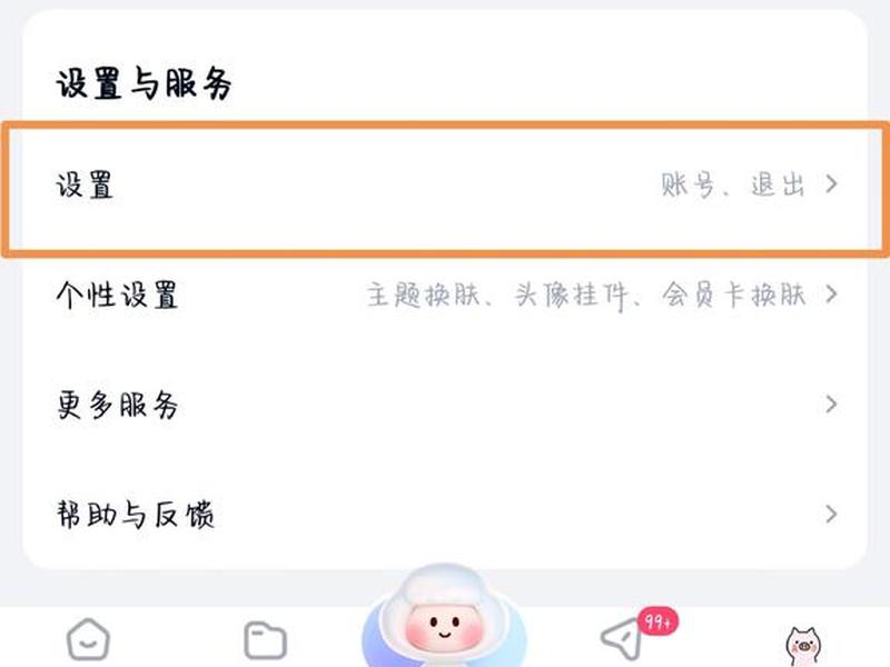 csdn如何注册账号 - csdn账号如何注销 csdn如何注册账号 - csdn账号如何注销