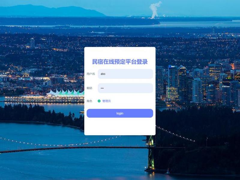 多站点登录 - 多站点部署 多站点登录 - 多站点部署