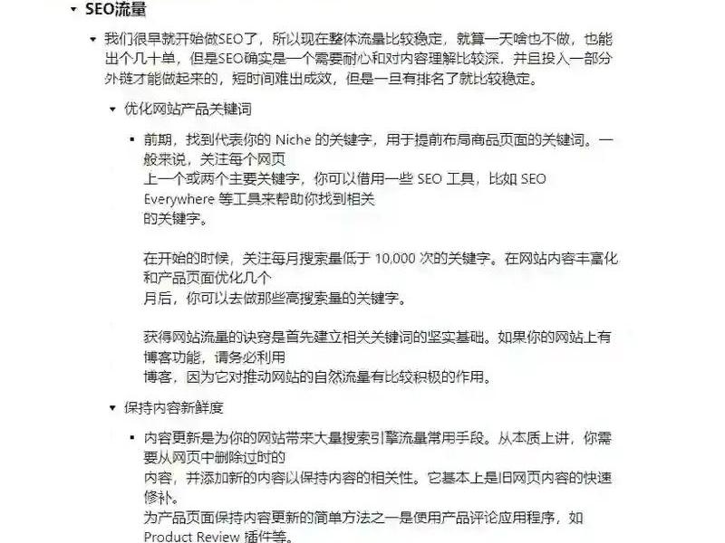 国外独立网站如何推广（国外独立网站如何推广产品）