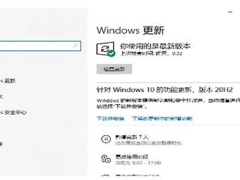 windows08.1 Windows0819更新 windows08.1 Windows0819更新