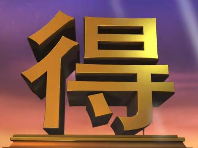 得 得 网 得得网下载 得 得 网 得得网下载