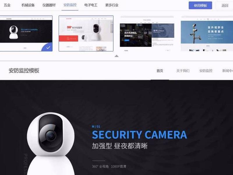 搭建一个视频网站需要什么；搭建一个视频网站需要什么设备