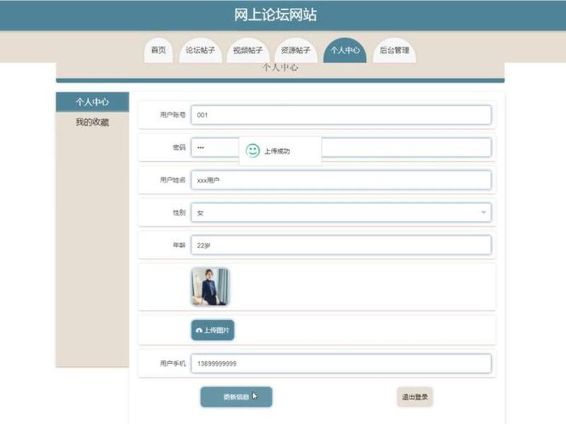 asp源码论坛(asp源码什么意思) asp源码论坛(asp源码什么意思)