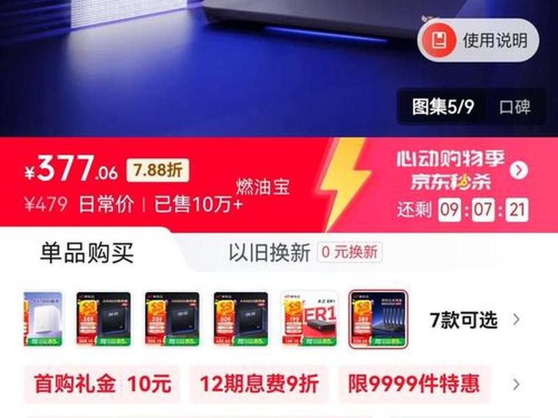 京东云怎么挣钱、京东云怎么赚钱