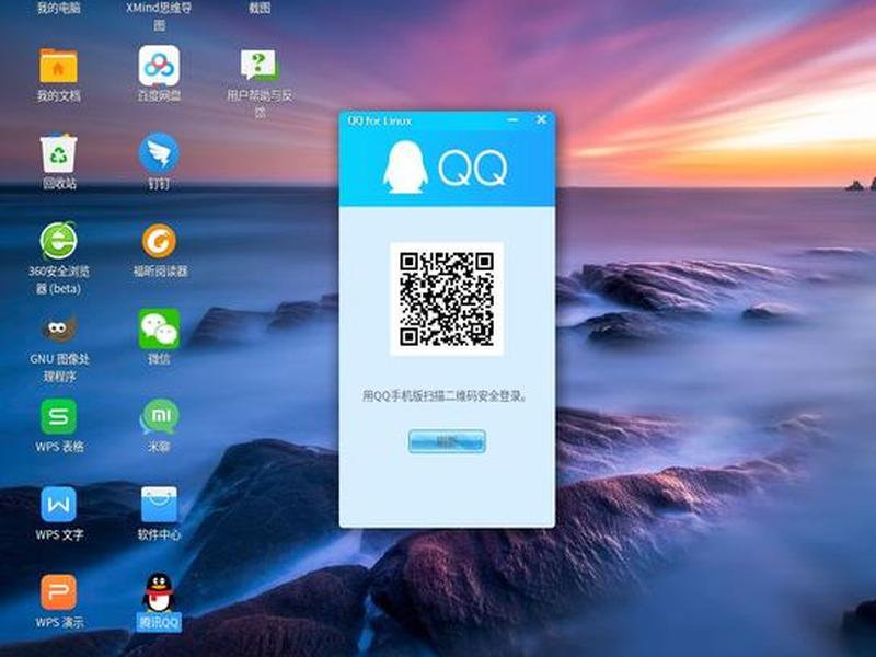 tencentlinux tencentlinux