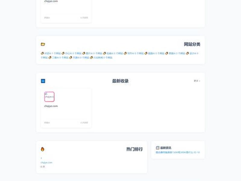 php源代码搭建网站 - php源码搭建网站流程 php源代码搭建网站 - php源码搭建网站流程